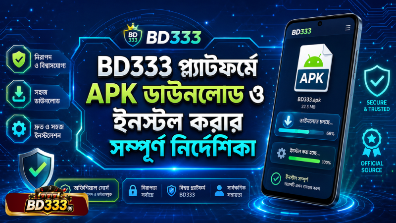 BD333 APK
