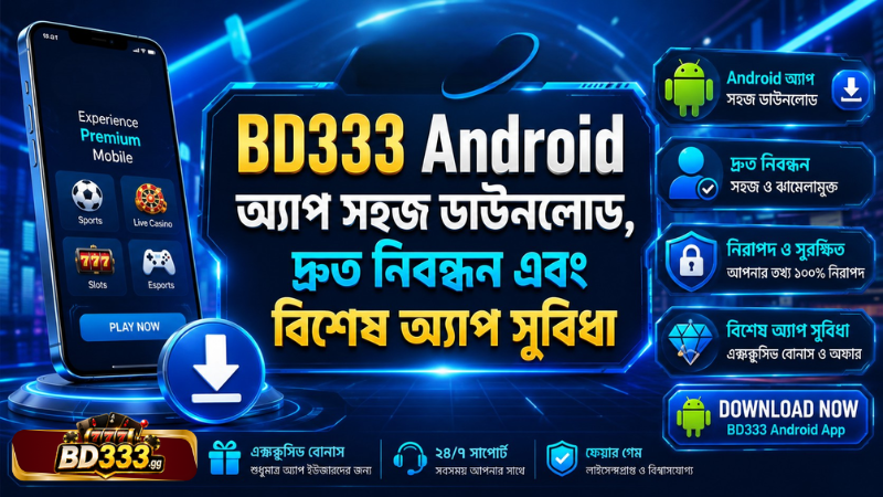 BD333 Android