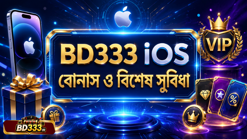 BD333 iOS Bonuses and Special Benefits