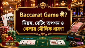 Baccarat game