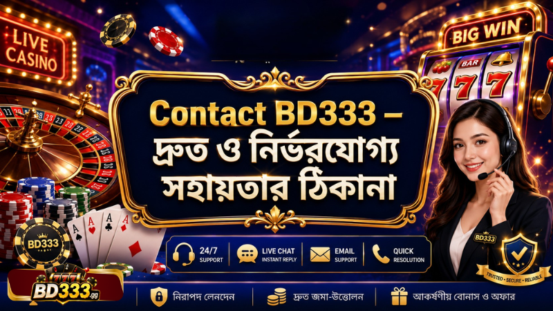 Contact BD333