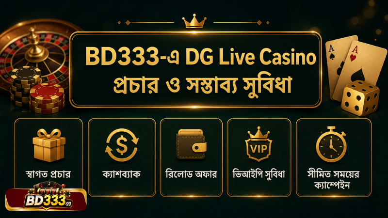 DG Live Casino Promotions and Potential Benefits at BD333