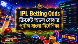 IPL Betting Odds