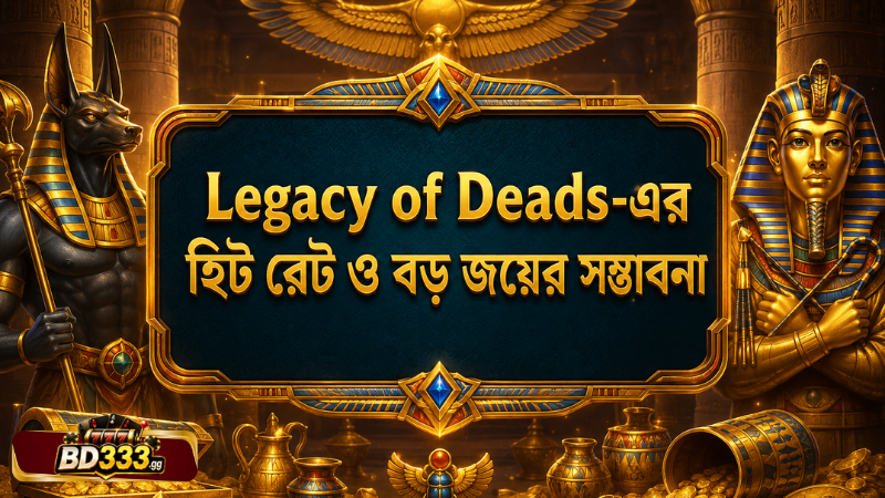 Legacy of Deads ads BD333