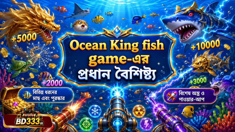 Ocean King fish game