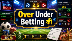 Over Under Betting