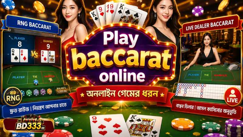 Play baccarat online