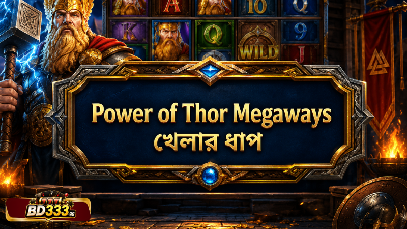 Steps to play Power of Thor Megaways