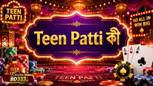 Teen Patti