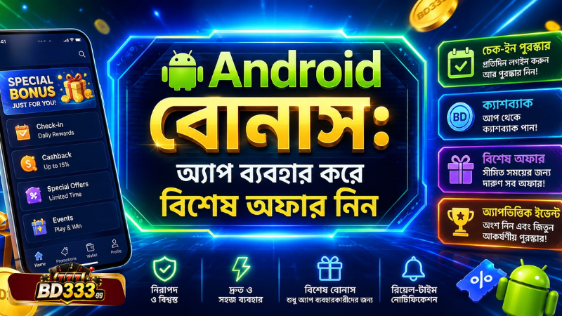 bd333 Android Bonus